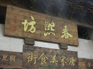 http://sswww.4000500521.com//upimg/seot/t20161114150456612.jpg